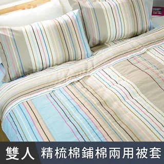 日和賞  JOJO天然多孔乳膠枕(人體工學款-1入) 歷史價格詳細信息