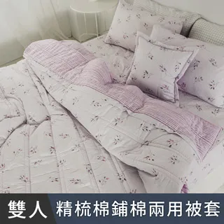 日和賞 100%澳洲純新羊毛被(雙人款-2KG) 歷史價格詳細信息