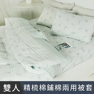 日和賞 100%澳洲純新羊毛被(雙人款-2KG) 歷史價格詳細信息