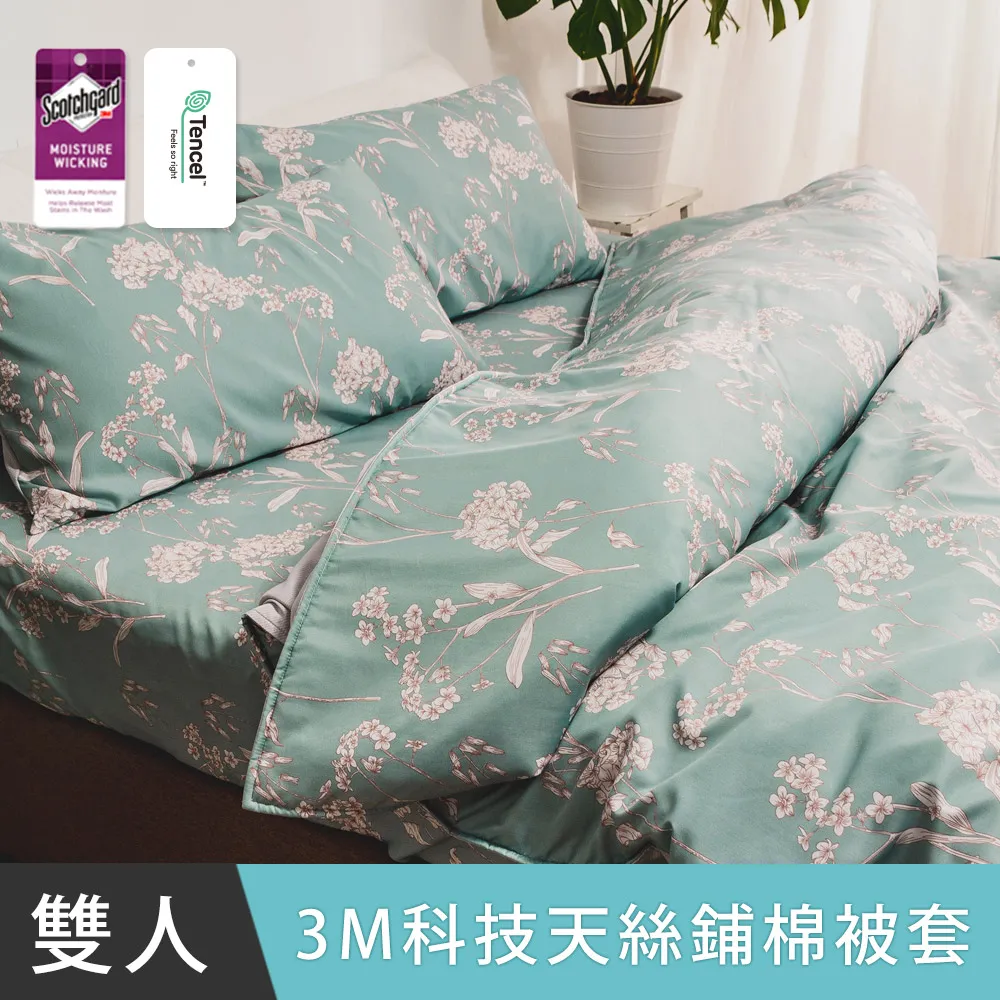 日和賞 3M科技天絲【動物樂園】加大三件式薄床包組 歷史價格詳細信息