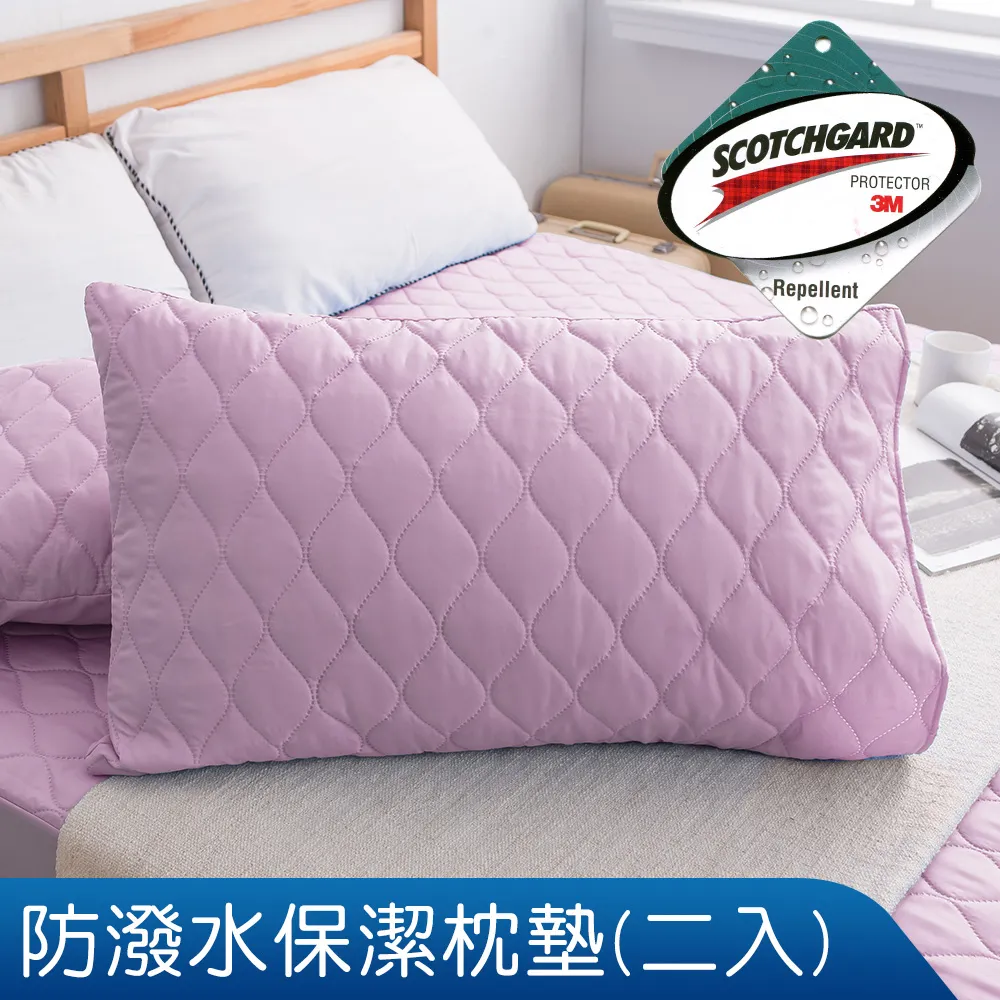 3M超效防潑水枕頭專用保潔枕墊二入(純白) 歷史價格詳細信息