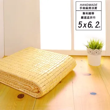 BuyJM 手作專利棉繩單人麻將坐墊 歷史價格詳細信息