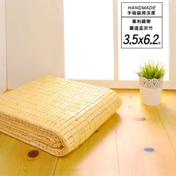 BuyJM 手作專利棉繩單人麻將坐墊 歷史價格詳細信息