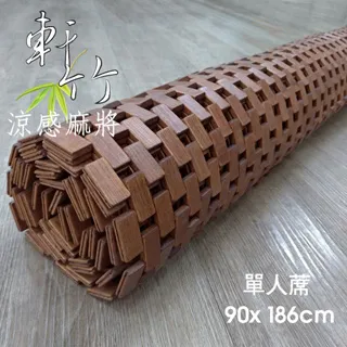 6X6尺麻將加大涼蓆 《密型麻將涼蓆》 歷史價格詳細信息