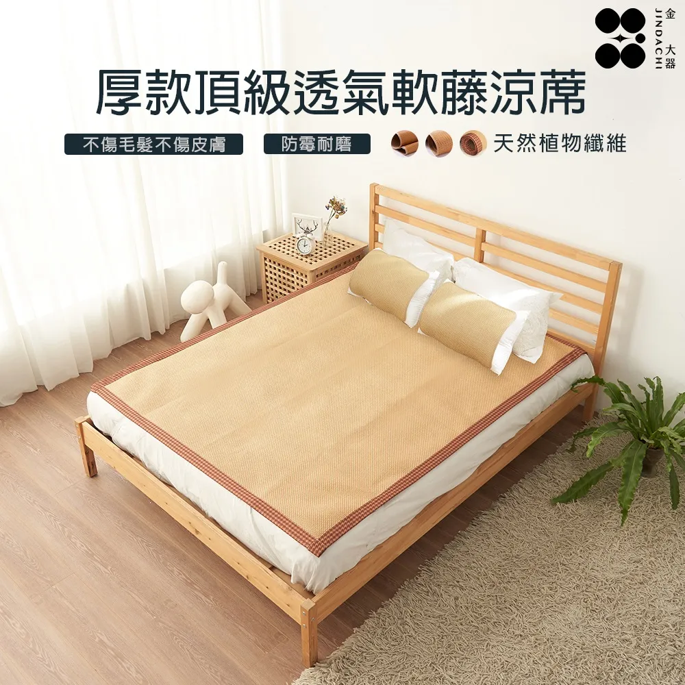 特力屋天然竹捲簾120X160cm 黑色 歷史價格詳細信息