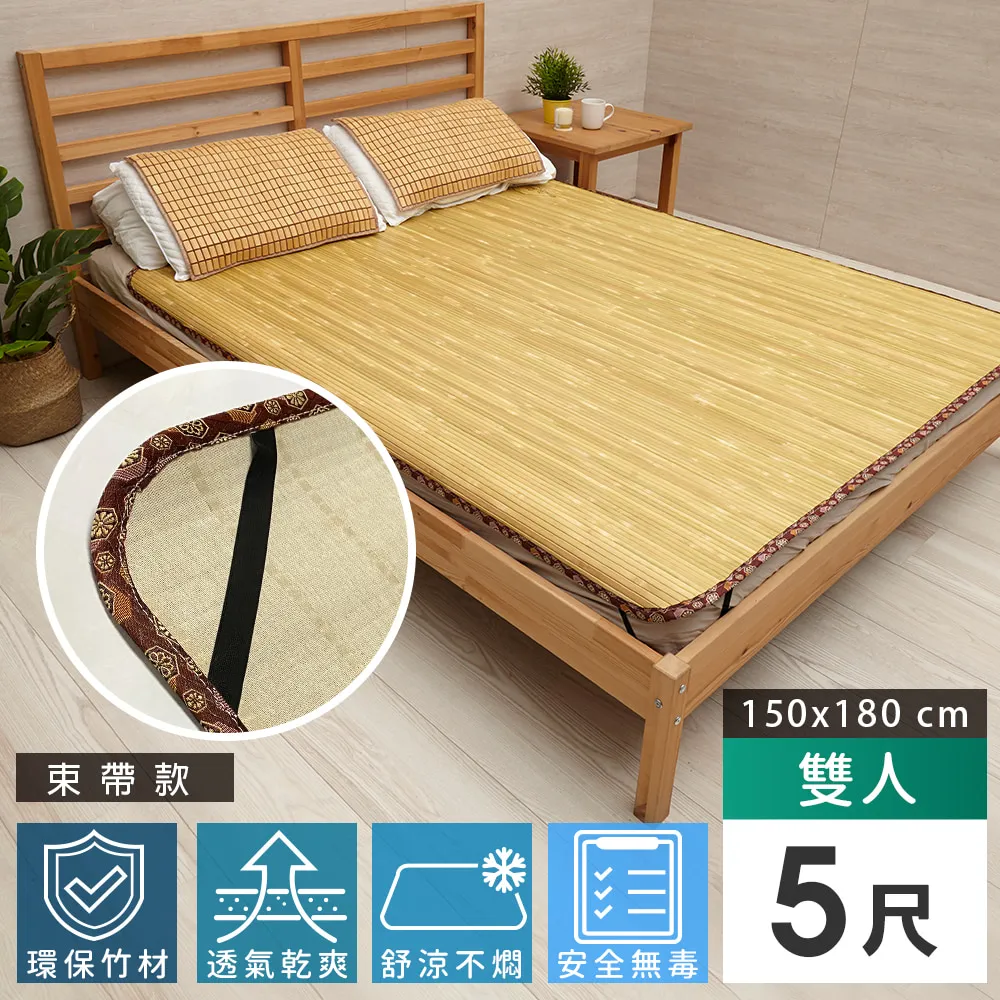 11mm原色無線貼合竹蓆-3x6尺(單人) 歷史價格詳細信息