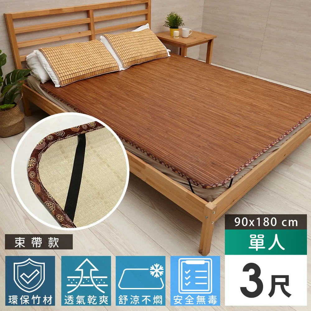 11mm碳化無線貼合竹蓆-120cmx60cm(一般嬰兒床) 歷史價格詳細信息