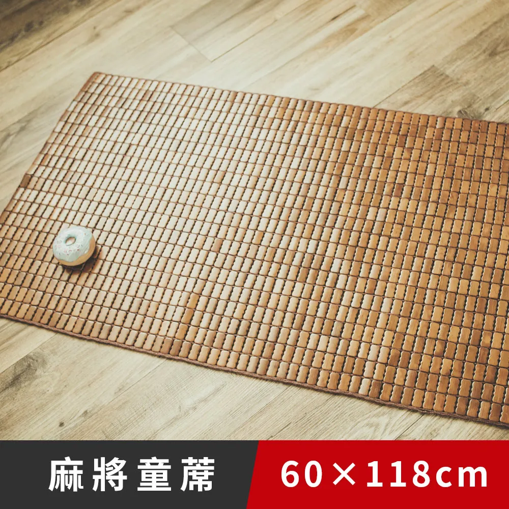 《日和賞》炭化牛筋繩麻將坐墊 50x110cm 歷史價格詳細信息