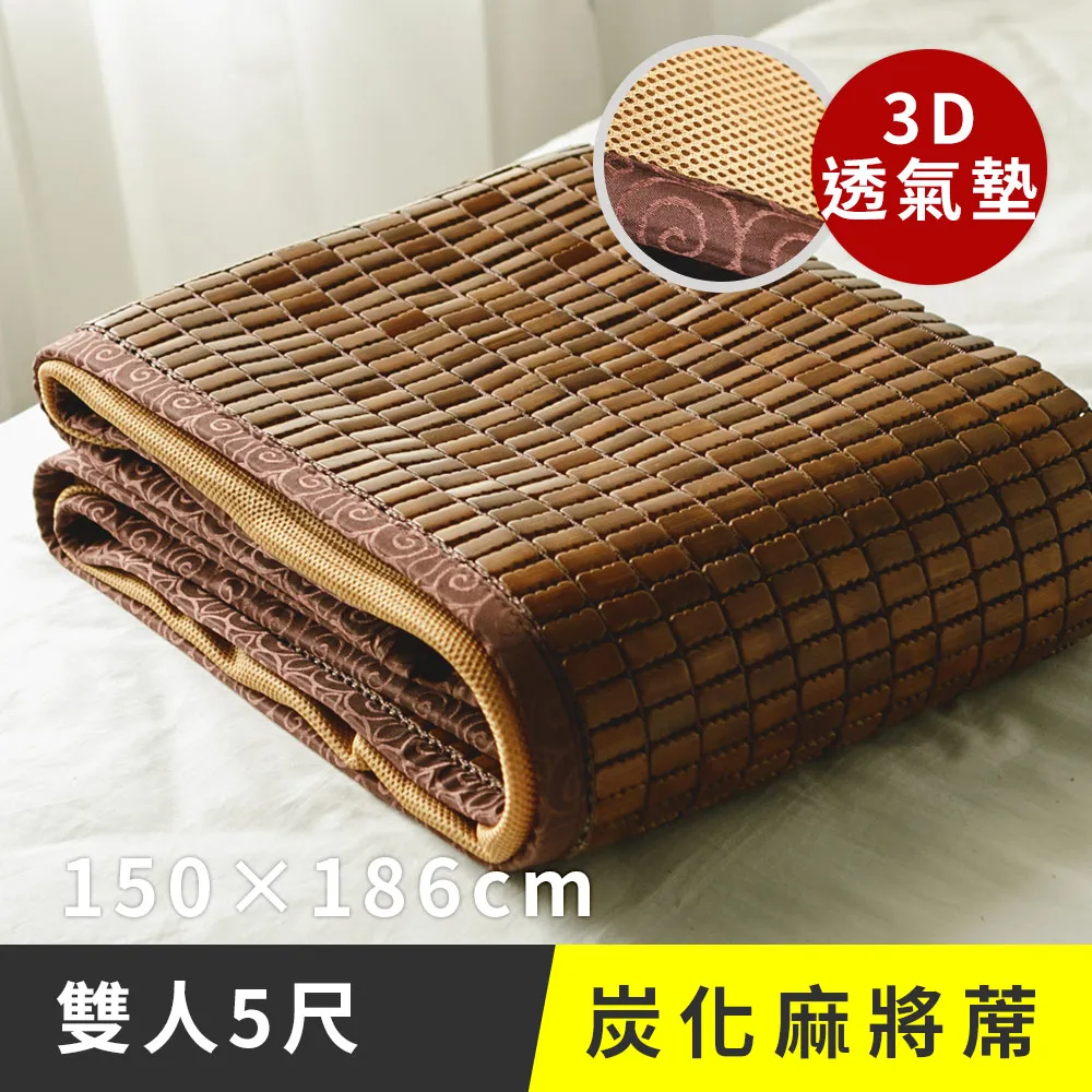 日和賞 3D華夫格涼感床蓆/涼蓆/涼墊  (單人加大3.5尺) 歷史價格詳細信息