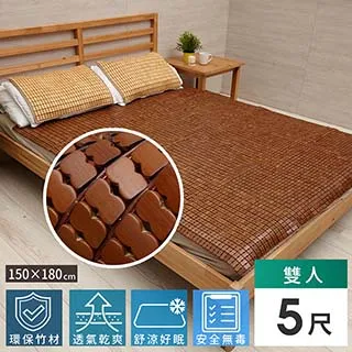 5X6尺麻將雙人涼蓆 《密型麻將涼蓆》 歷史價格詳細信息