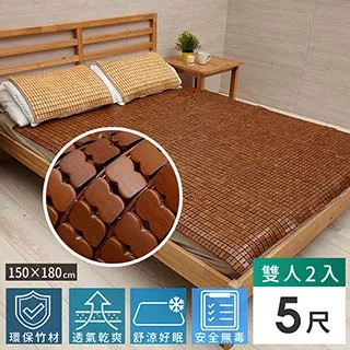 5X6尺麻將雙人涼蓆 《密型麻將涼蓆》 歷史價格詳細信息