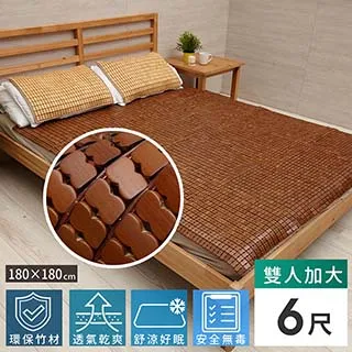 6X6尺麻將加大涼蓆 《密型麻將涼蓆》 歷史價格詳細信息