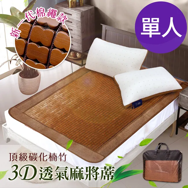 【CERES】 3D超涼感吸濕排汗床包式透氣床墊加大三件套床包組 歷史價格詳細信息