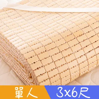 3X6尺麻將單人涼蓆 《密型麻將涼蓆》 歷史價格詳細信息