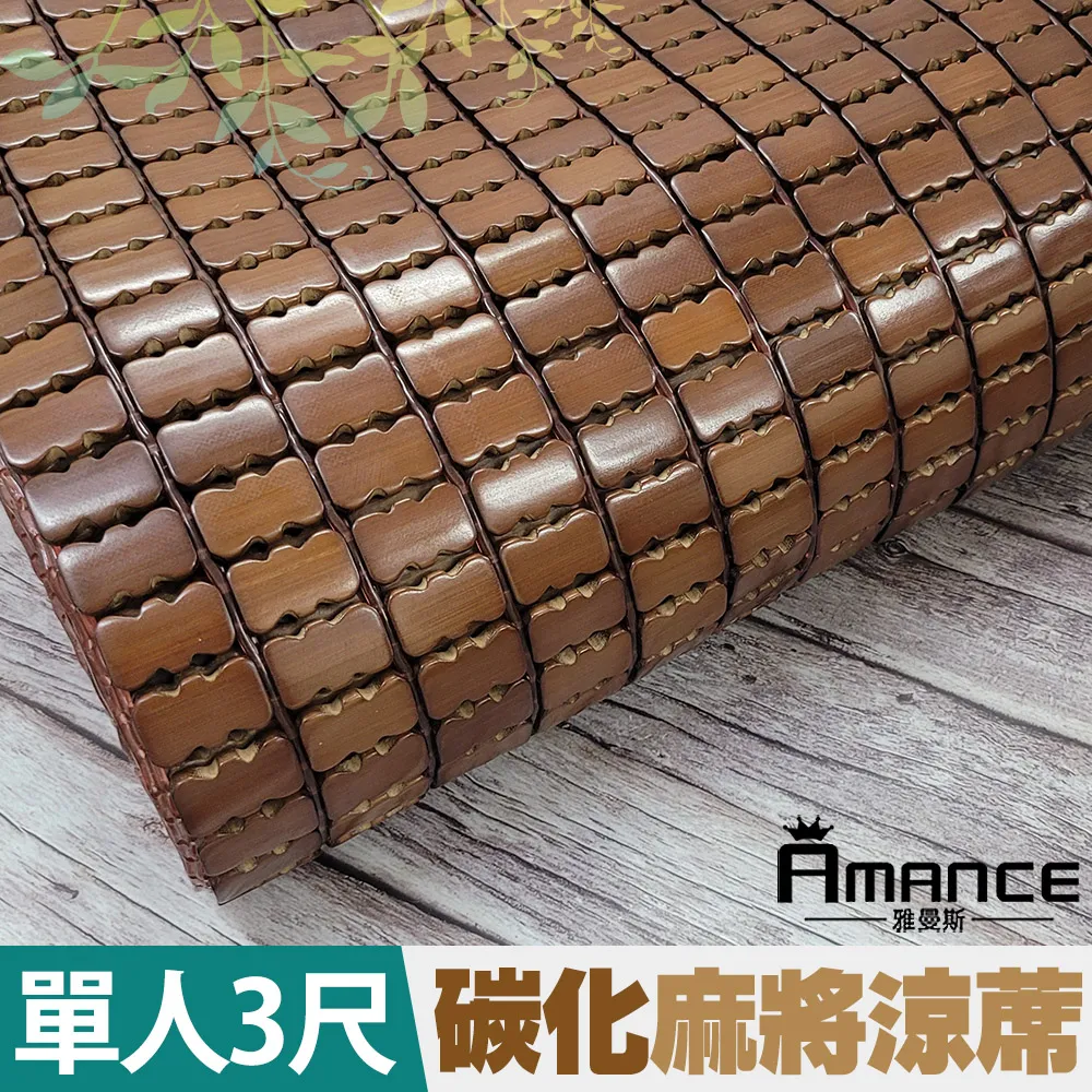 【Amance 雅曼斯】3D透氣可調高度水洗枕頭 -1入 歷史價格詳細信息