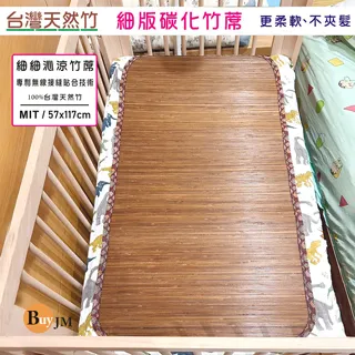 BuyJM 炭化專利棉繩3D包邊2人麻將坐墊 歷史價格詳細信息