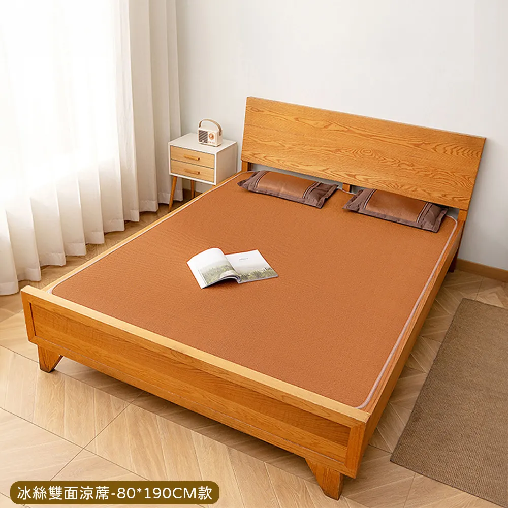 雙面藤蓆1.1子母床涼蓆直筒1.15冰絲1.3/1.35上下鋪學生宿舍1米寬 歷史價格詳細信息