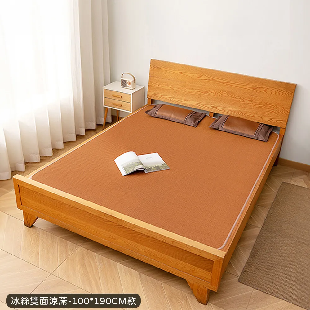 雙面藤蓆1.1子母床涼蓆直筒1.15冰絲1.3/1.35上下鋪學生宿舍1米寬 歷史價格詳細信息