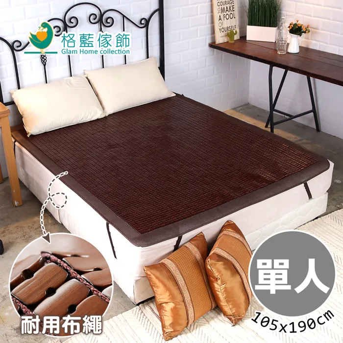 碳化麻將塊蓆子涼席夏天夏季摺疊宿舍單雙人床蓆1.2m1.5m1.8m米床 歷史價格詳細信息