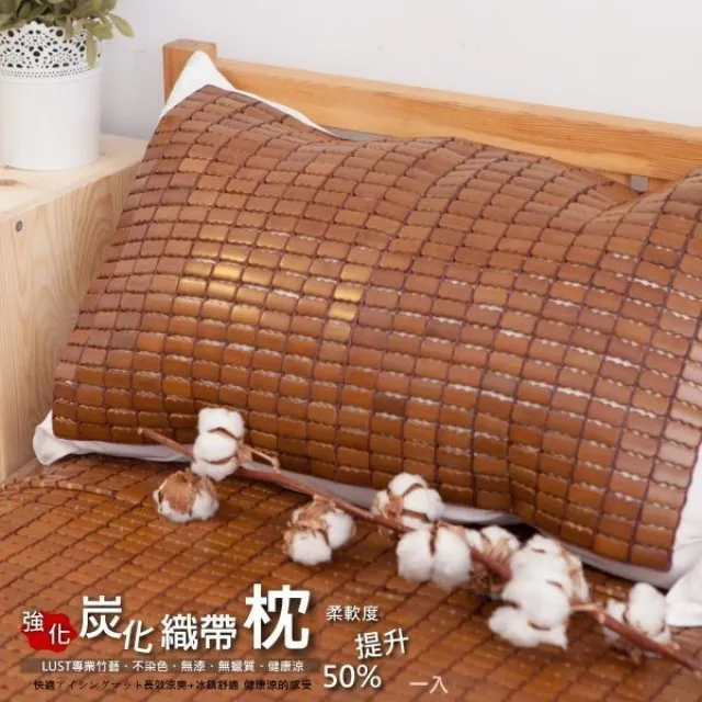 枕墊 《 超柔軟˙織帶特級麻將  枕墊》 價格比較,價格查詢,歷史價格詳細信息