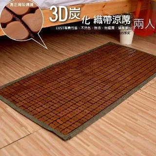 【LUST】麻趣日風 新生活eazy系列-床包/枕套/被套組(各尺寸)、台灣製 歷史價格詳細信息