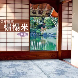 范登伯格 布魯克 熱情森夏地毯-繽紛-80x140cm 歷史價格詳細信息