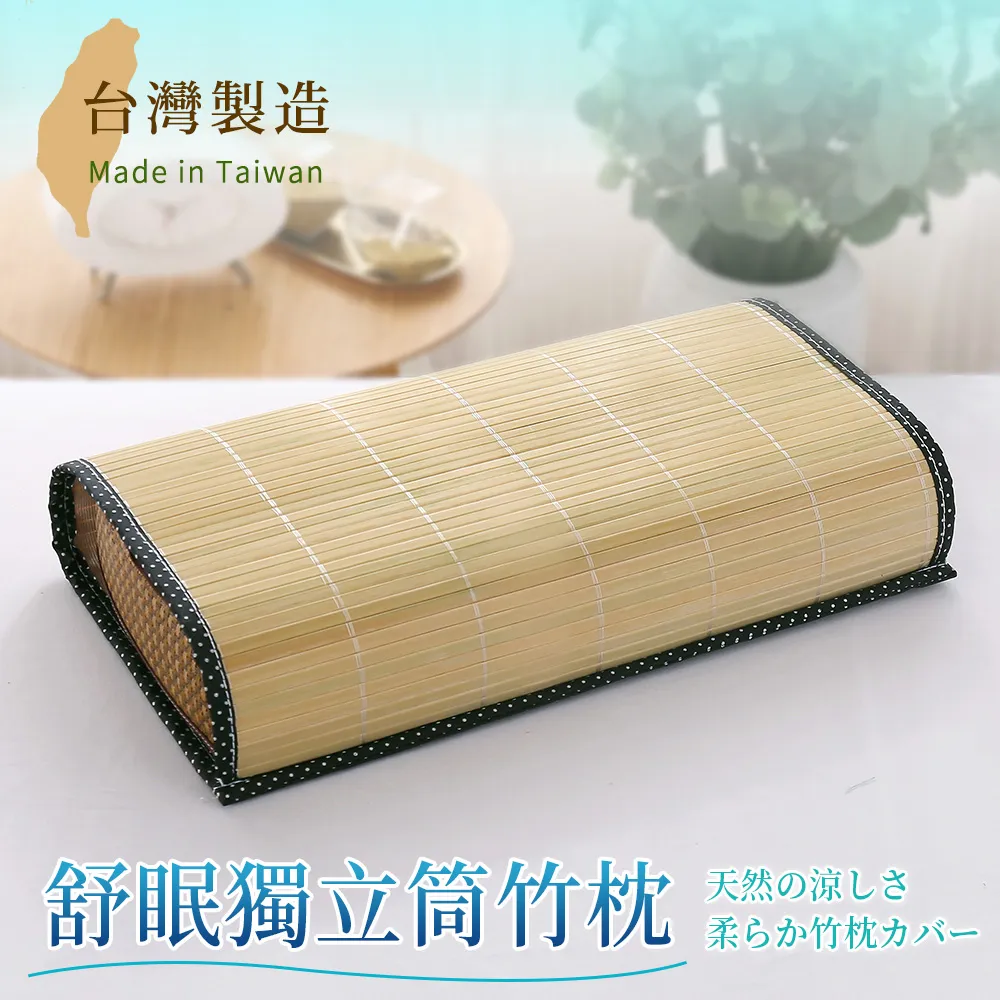 舒眠透氣獨立筒枕頭 歷史價格詳細信息
