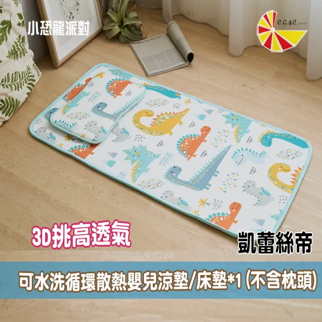 小恐龍不見了！╱小恐龍是我的！ 歷史價格詳細信息