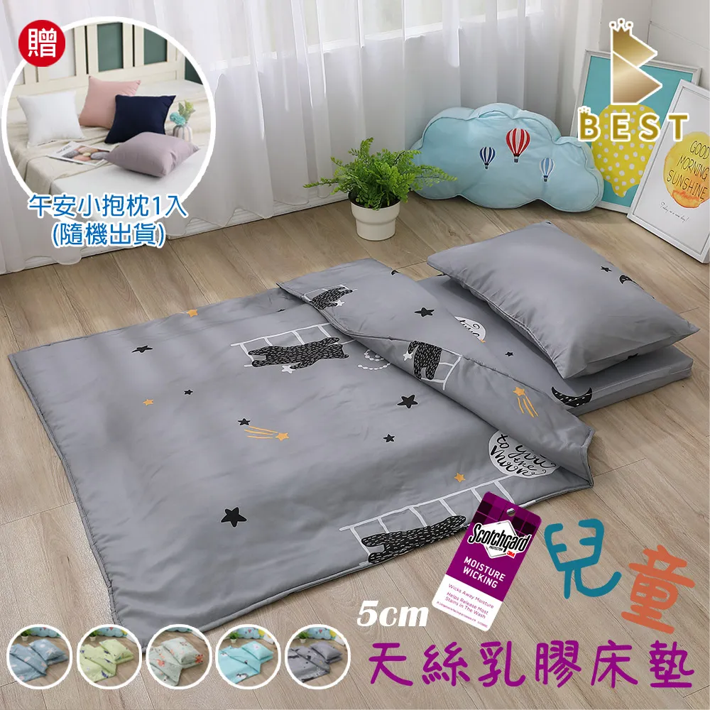 嬰兒床乳膠床墊 + 嬰兒舒眠乳膠枕 (含枕套/床套) 歷史價格詳細信息