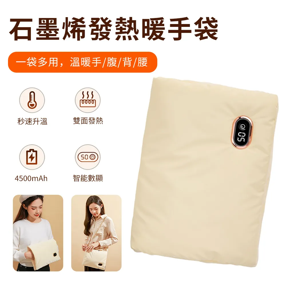 USB保暖 暖手袋/暖手筒/電暖袋(三檔調溫/附USB延長線)-綠色 歷史價格詳細信息