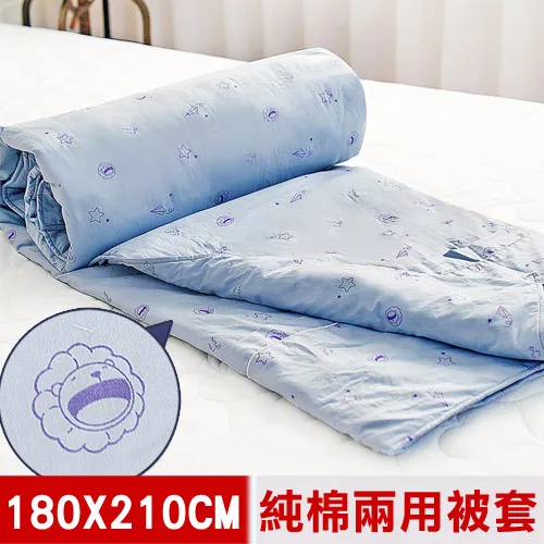 【奶油獅】星空飛行系列-台灣製造-美國抗菌100%純棉兩用被套(米)-雙人 歷史價格詳細信息