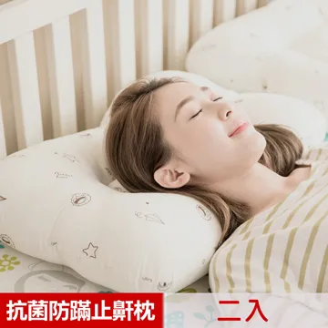 【奶油獅】星空飛行-美國防蹣抗菌可水洗物理健康止鼾枕(一入) 歷史價格詳細信息