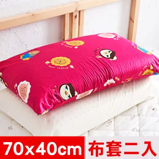 枕頭套【同花色 信封枕套/兒童枕套/嬰兒枕套 加購商品優惠區】-購買主商品 乳膠 / 記憶床墊專用外布套 歷史價格詳細信息