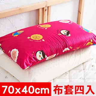 枕頭套【同花色 信封枕套/兒童枕套/嬰兒枕套 加購商品優惠區】-購買主商品 乳膠 / 記憶床墊專用外布套 歷史價格詳細信息