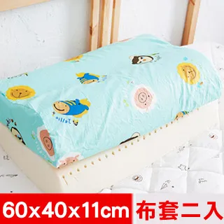 枕頭套【同花色 信封枕套/兒童枕套/嬰兒枕套 加購商品優惠區】-購買主商品 乳膠 / 記憶床墊專用外布套 歷史價格詳細信息