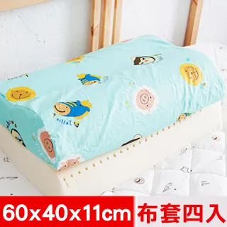 枕頭套【同花色 信封枕套/兒童枕套/嬰兒枕套 加購商品優惠區】-購買主商品 乳膠 / 記憶床墊專用外布套 歷史價格詳細信息