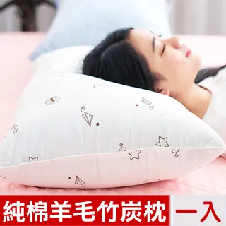 台灣製澳洲綿羊油乳液  好用又經濟實惠男女通用 歷史價格詳細信息