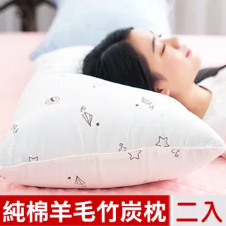 台灣製澳洲綿羊油乳液  好用又經濟實惠男女通用 歷史價格詳細信息