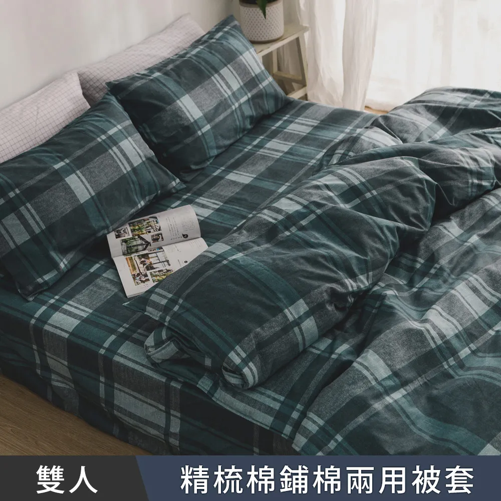 日和賞  MIT 精梳純棉 雙人鋪棉兩用被套【安妮紫】 歷史價格詳細信息