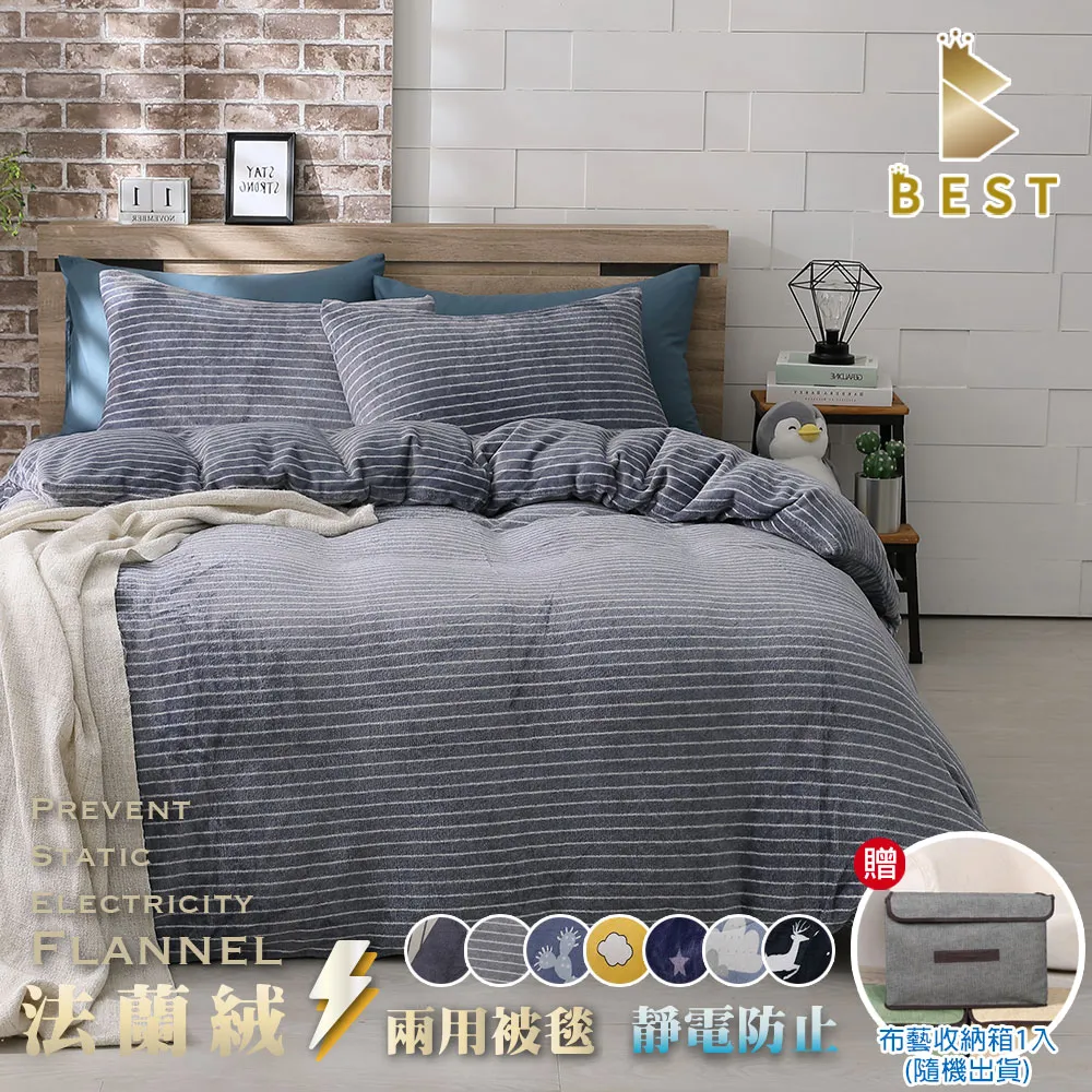 【BEST 貝思特】法蘭絨羊羔絨兒童毯 聖誕麋鹿 童毯 毛毯 毯子 (100x140cm) 歷史價格詳細信息