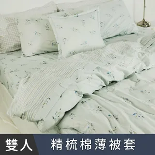 日和賞 台灣製精梳純棉 雙人鋪棉兩用被套【自由之線-藍】 歷史價格詳細信息