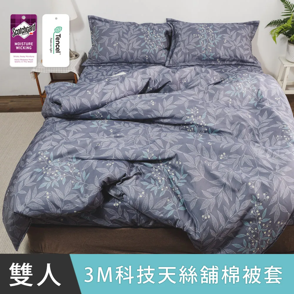 日和賞 3M科技天絲【動物樂園】加大三件式薄床包組 歷史價格詳細信息