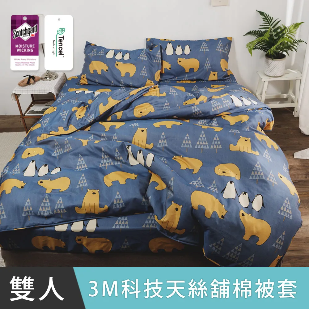日和賞 3M科技天絲【動物樂園】加大三件式薄床包組 歷史價格詳細信息