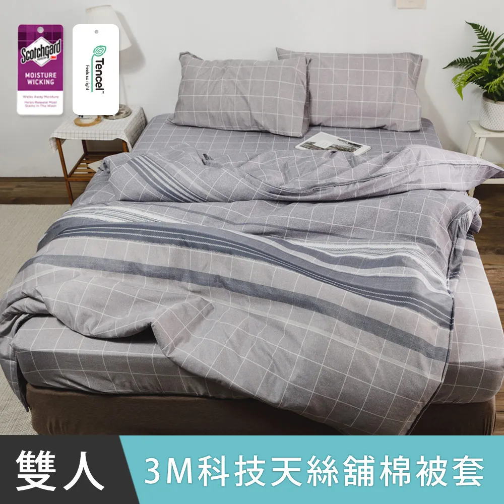 日和賞 3M科技天絲【動物樂園】加大三件式薄床包組 歷史價格詳細信息