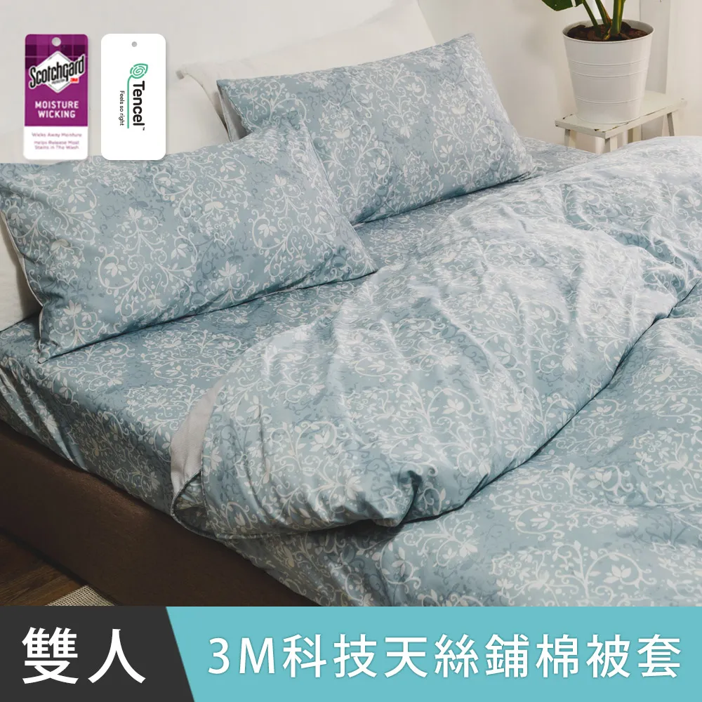 日和賞 3M科技天絲【動物樂園】加大三件式薄床包組 歷史價格詳細信息