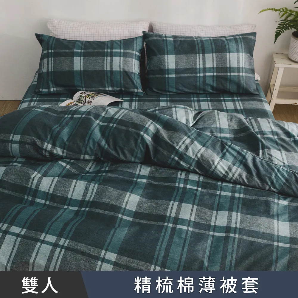 日和賞  MIT 精梳純棉 雙人薄被套【千草花】 歷史價格詳細信息