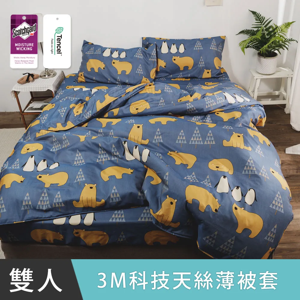 日和賞 3M科技天絲【動物樂園】加大三件式薄床包組 歷史價格詳細信息