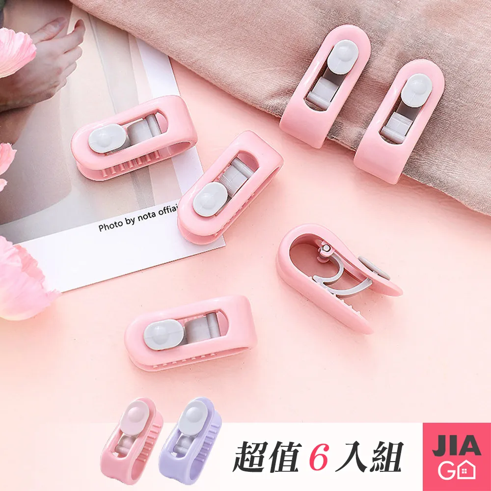 JIAGO (6入組)可愛捲筒式可撕便利貼 歷史價格詳細信息