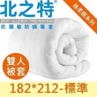 【北之特】防螨寢具-優雅E級II-雙人床套 153*190*20-標準 歷史價格詳細信息