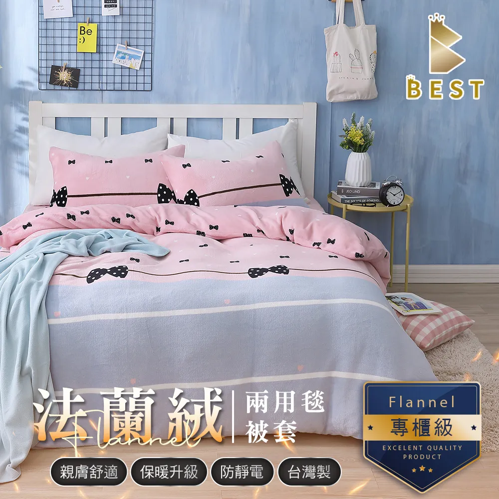 《甜蜜蜜》貝特9尺組合書櫃全組 歷史價格詳細信息